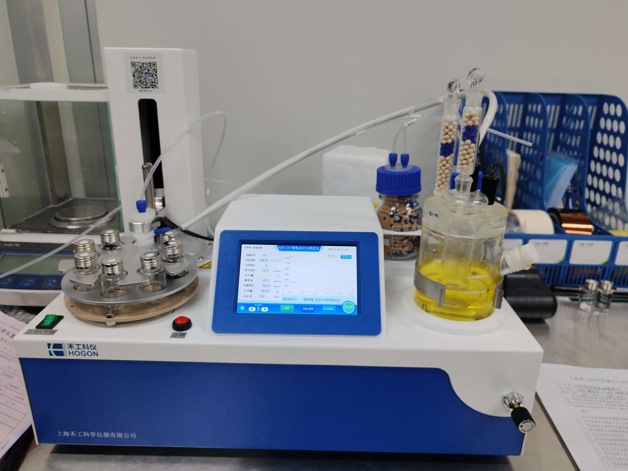 1733293581700815.jpeg AKF-CH7上海領(lǐng)鈁新能源科技有限公司2.jpeg