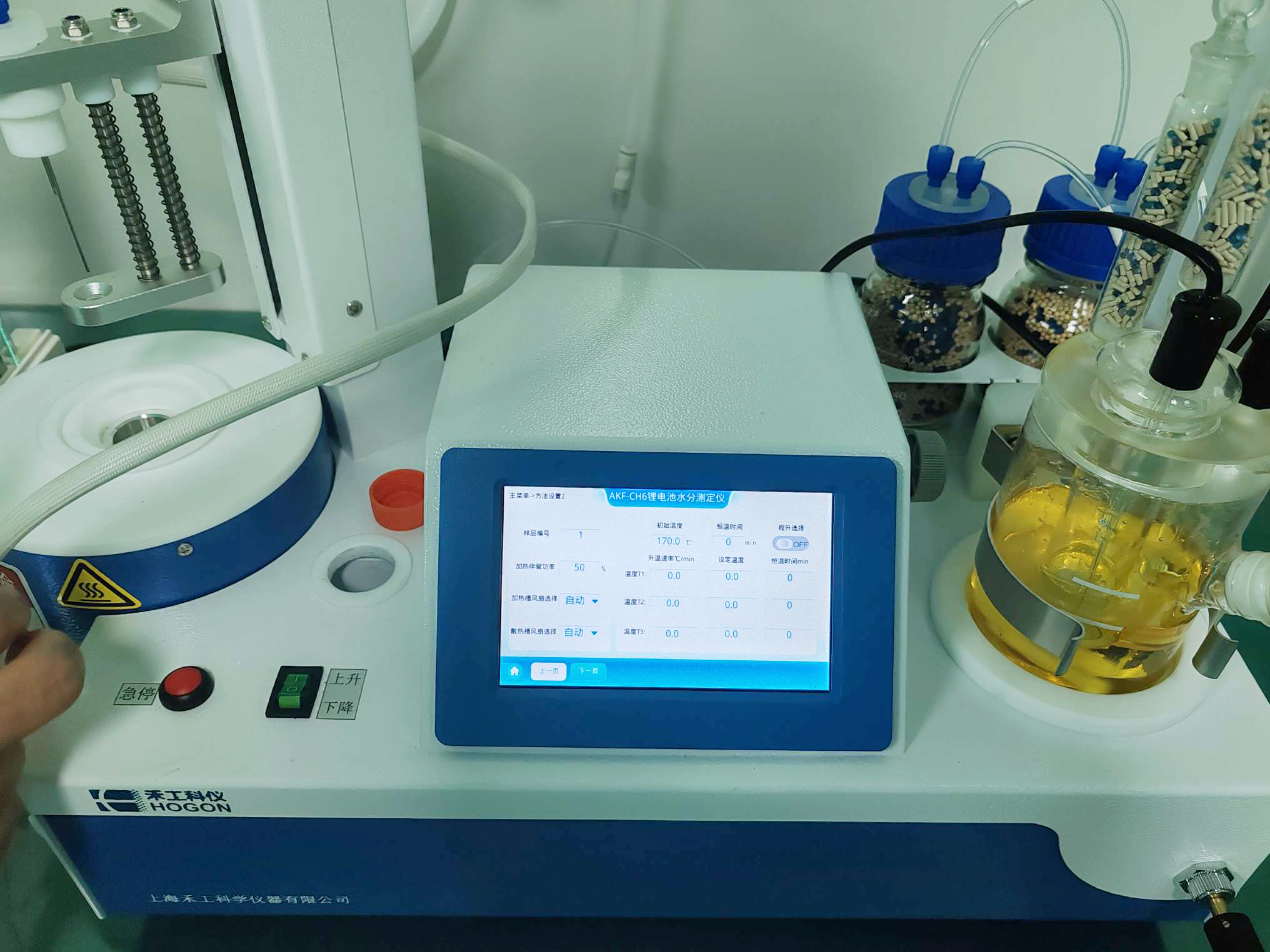 1733817576977380.jpg AKF-CH6中北潤良新能源(濟寧)股份有限公司4.jpg