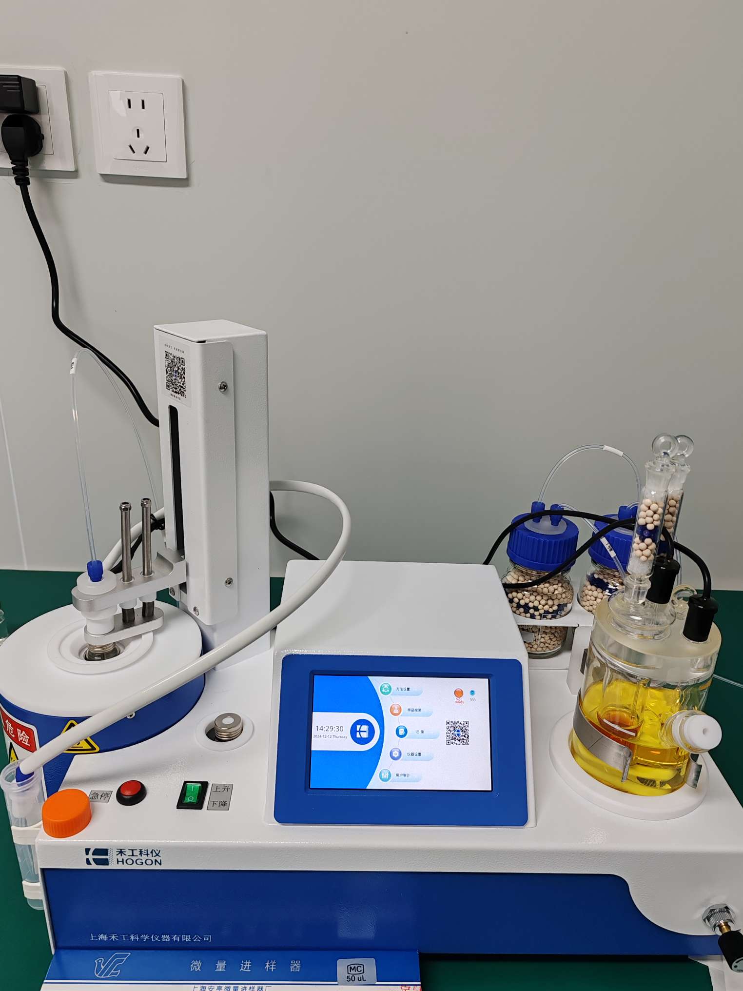 1734424397108052.jpg AKF-CH6武漢市瀚森肌因科技有限公司2.jpg