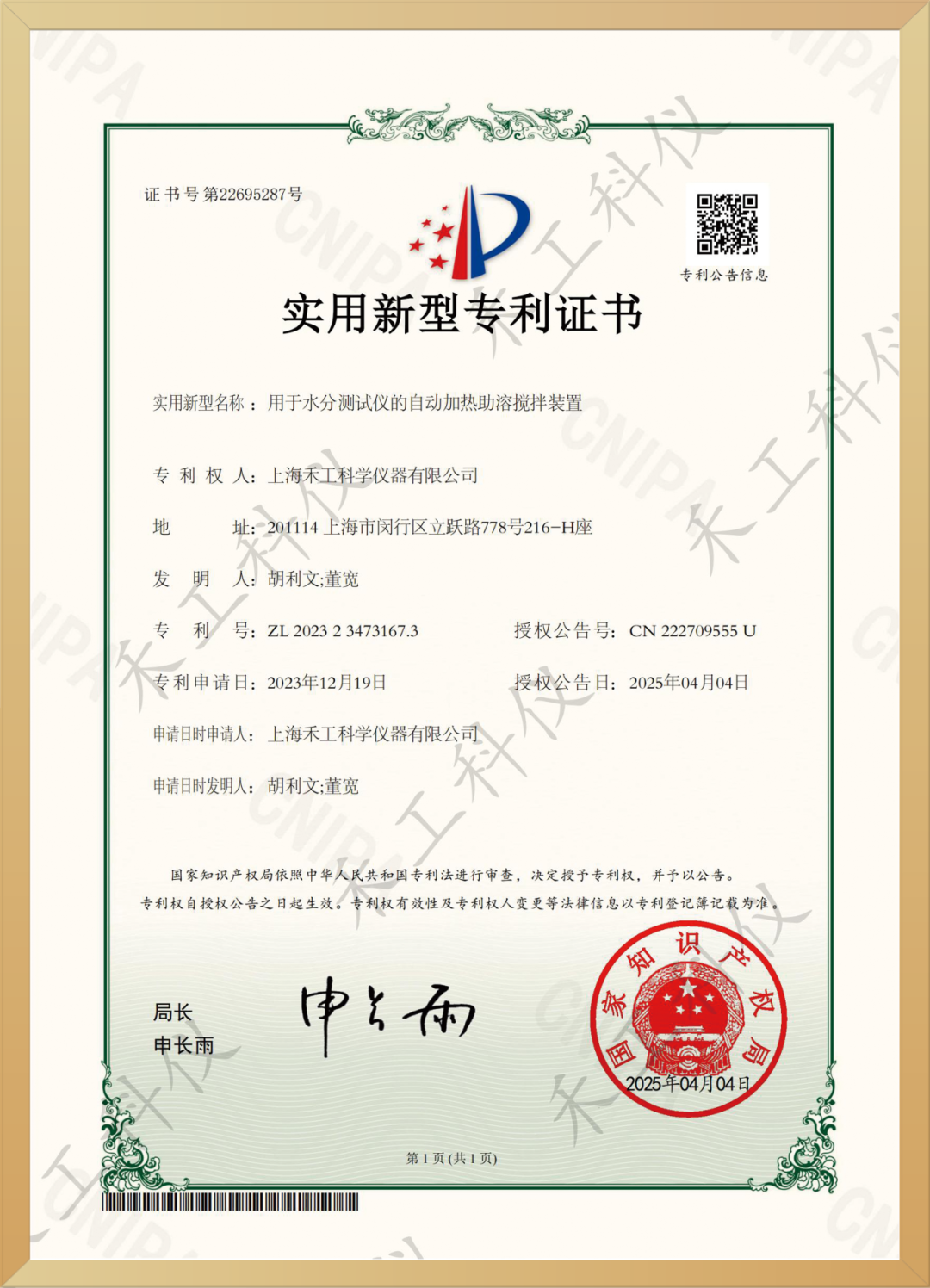 1744705901637214.png 1744705901637214.png