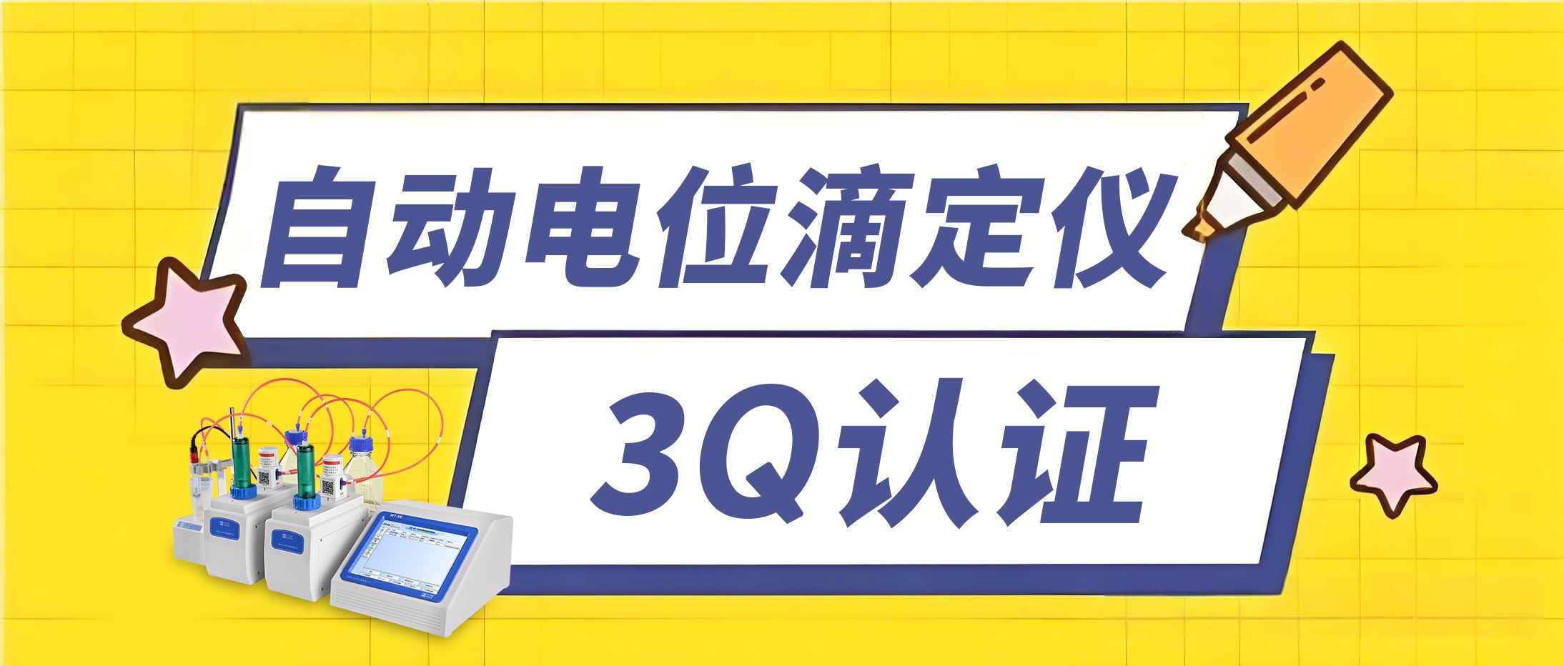 1751436524586189.jpg 3Q認證.jpg