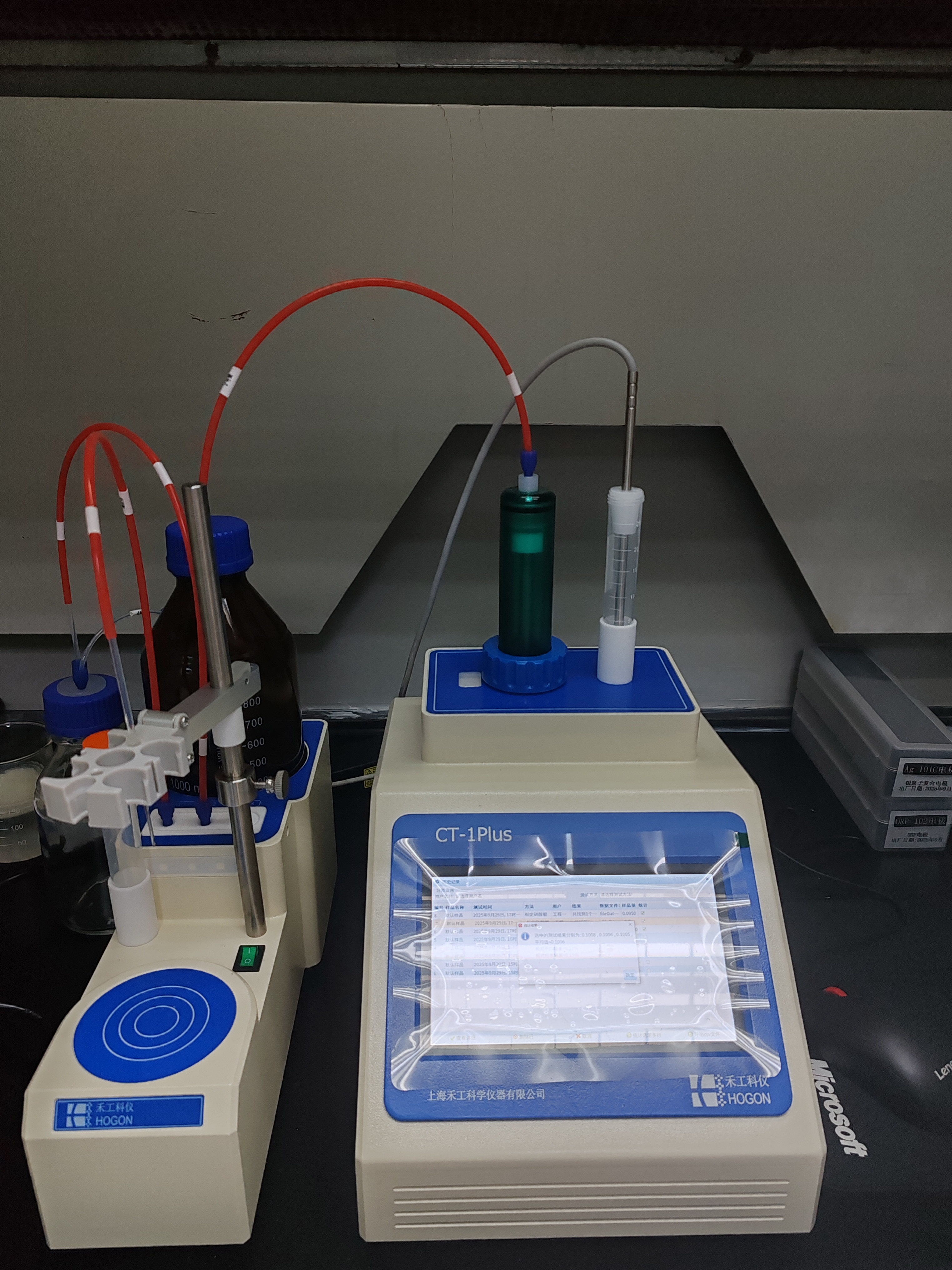 CT-1PLUS自動電位滴定儀